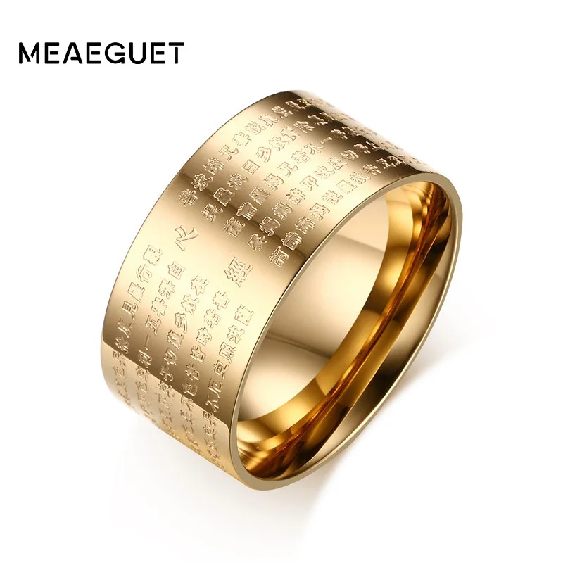 Meaeguet 10 мм широкая винтажная молитвенная бижутерия кольца для мужчин и женщин 316L