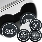 Подстаканник для воды, силиконовый, нескользящий, 12 шт.