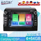 Автомобильный мультимедийный плеер для Citroen C4 C4L DS4 2011 2012 - 2015 стерео Android аудио радио магнитофон видео GPS навигация головное устройство