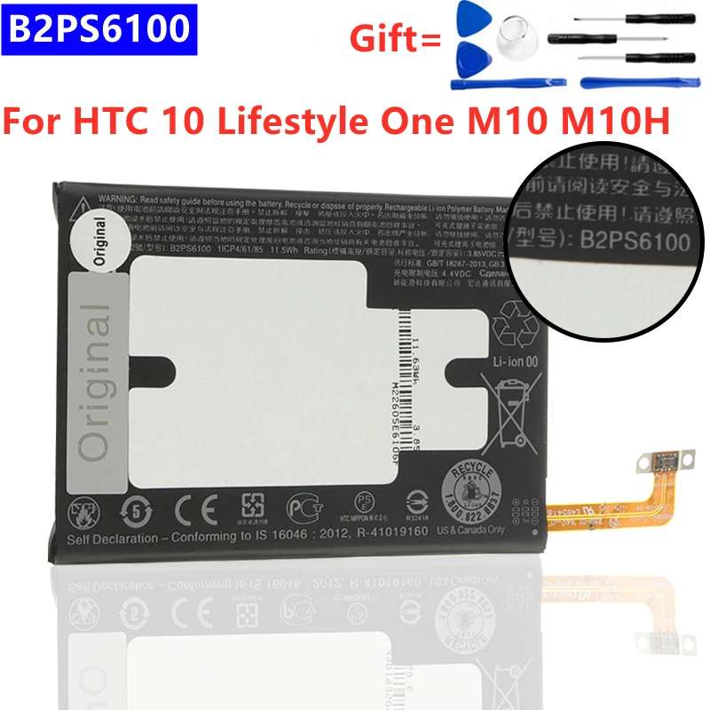 Аккумулятор B2PS6100 3000 мА · ч для HTC One M10 10/10 стиль жизни M10H с бесплатными