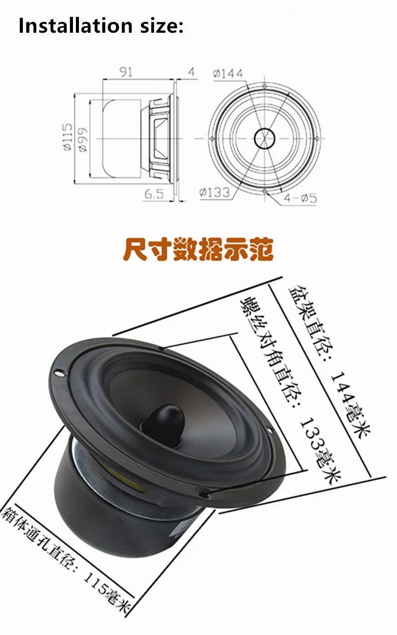 HIFI Audio Labs 5inch  5.25 inch medium bass loudspeaker HIFI Midwoofer bookshelf speaker enlarge