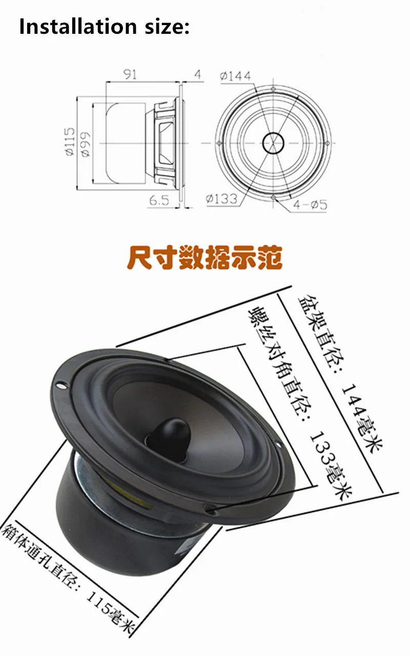 Hi Fi Аудио Labs 5 дюймов 25 СРЕДНИЙ басовый громкоговоритель HIFI Midwoofer книжная полка