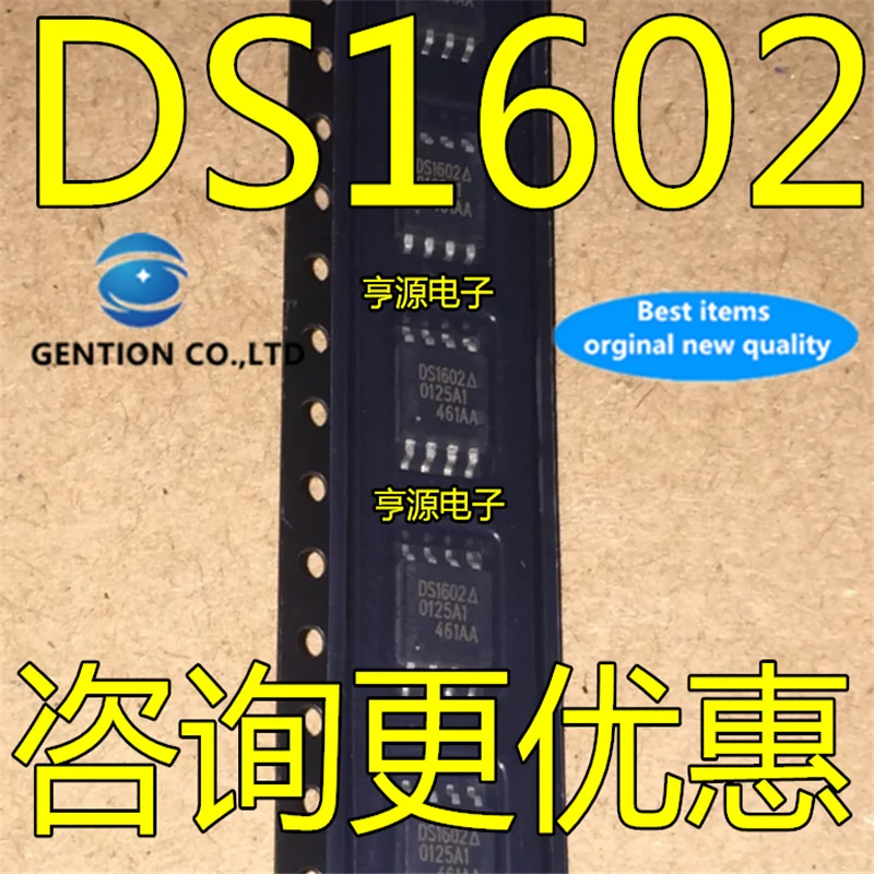 

5Pcs DS1602S DS1602 SOP8 in stock 100% new and original