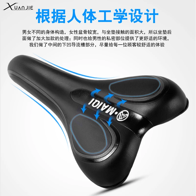 

Shock Absorber Bicycle Saddle Super Light Bike Seats Bicycle Saddle Mountain Selim Speed Bicicleta Cycling Equipment EH50BS