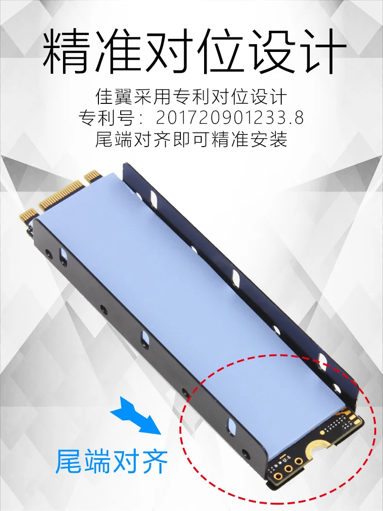 JEYI охлаждающий военный корабль иматный вентилятор NVME NGFF M.2 радиатор ssd алюминиевый лист теплопроводность Кремниевая пластина охлаждающий вентилятор Радиатор