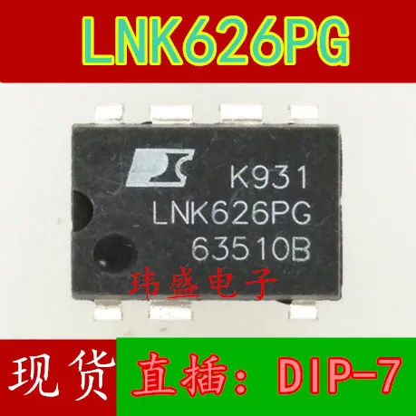 

10 шт./лот LNK626 LNK626PG DIP-7