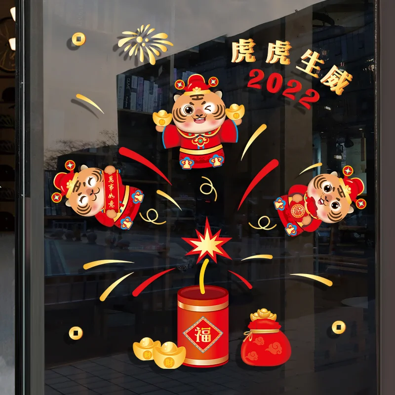 

2022 Year of the Tiger Decoration Door Sticker Creative Spring Festival Window Sticker Static Sticker No Glue Waterproof