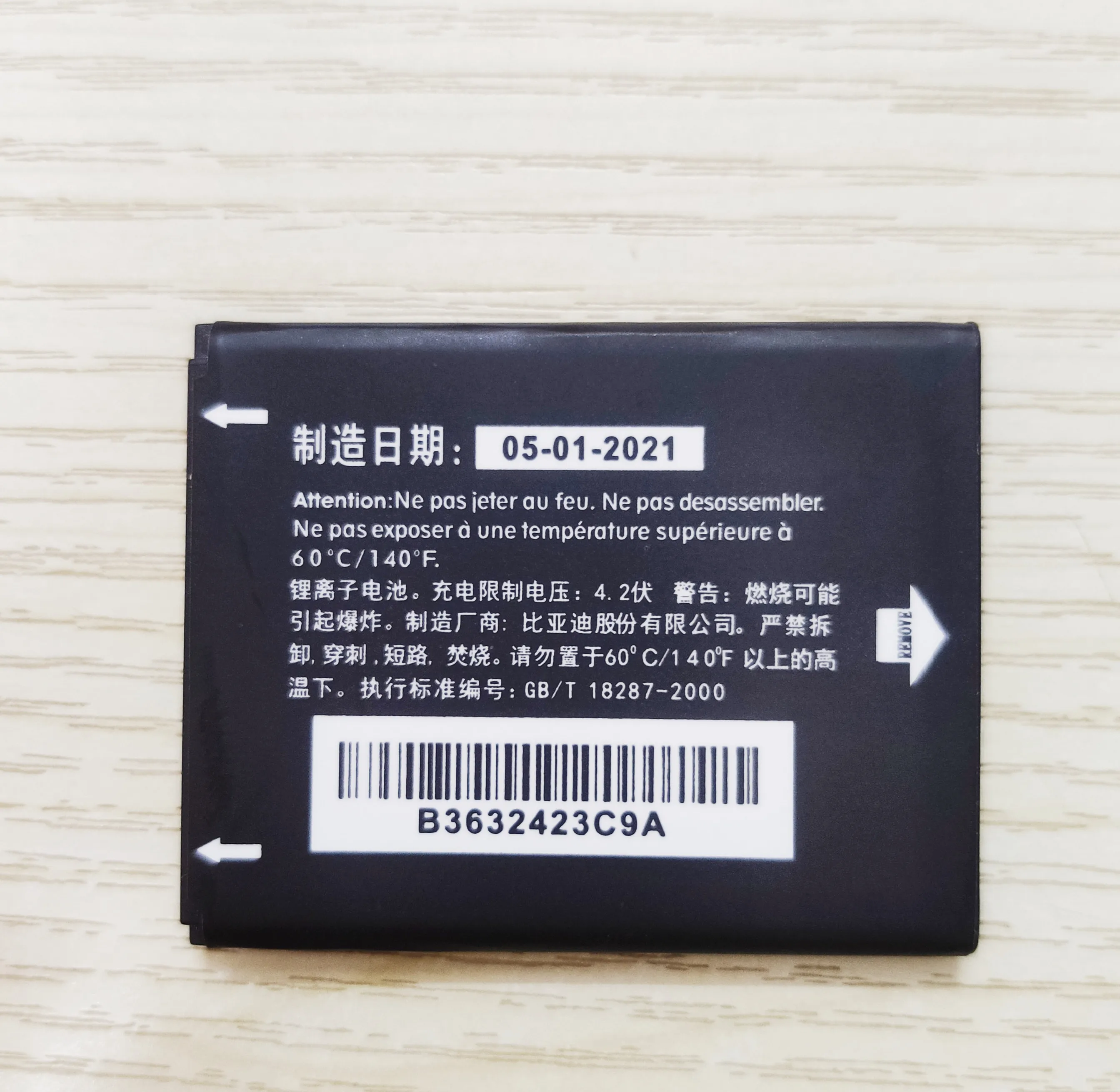 New CAB3120000C1 CAB3122001C1 battery for Alcatel One Touch OT880A 385 510 602 OT710 710A 710D 768 806 807 810 810D mobile phone | Мобильные