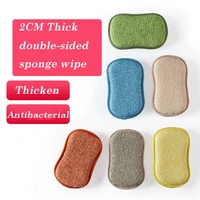 2pcs kitchen nonstick oil scouring pad oil cleaning cloth dish washing cloth to wash cloth towel brush bowl cloth sponge