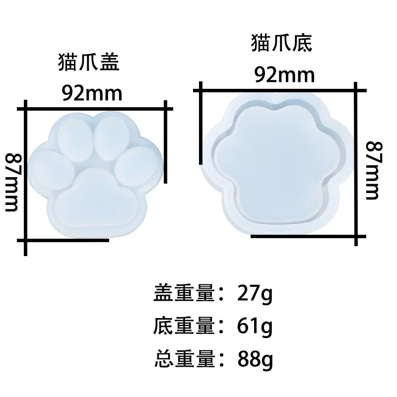 Cat Paw Storage Box Resin Mold with Lid Silicone Epoxy Casting Mould for DIY Making Handmade Crafts Jewelry Molds | Украшения и