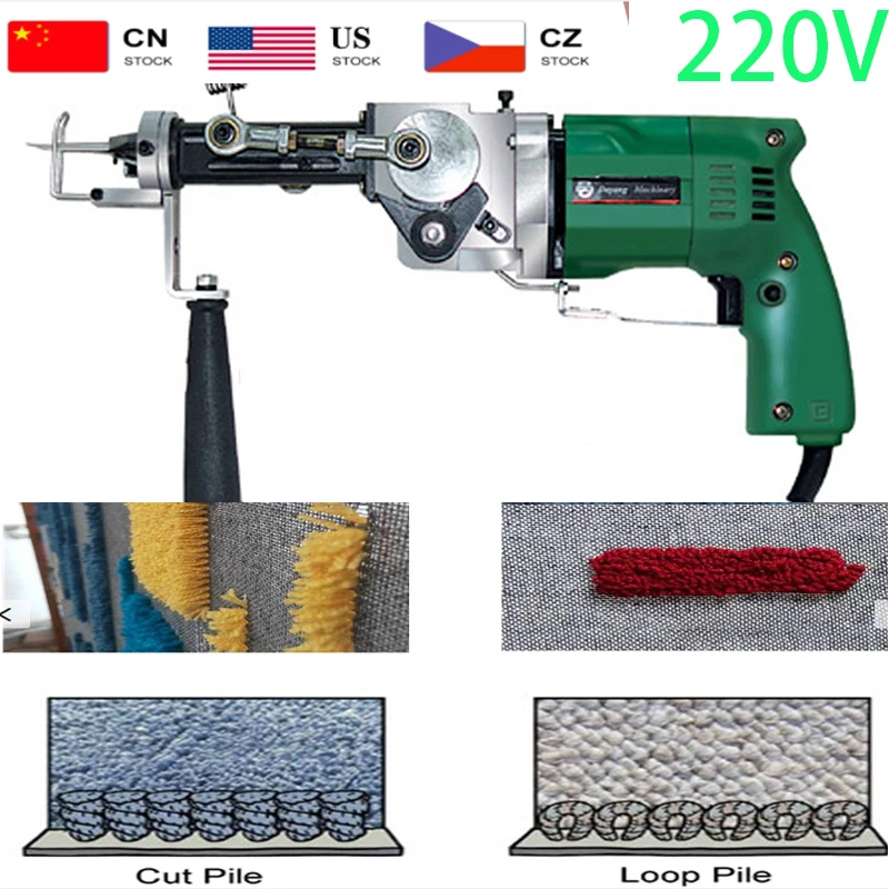 

Hot 240W Electric Hand Rug Tufting Gun Portable Carpet Weaving Rug Machine Cut and Loop Pile With Cut and Loop AC 220V 50~60Hz