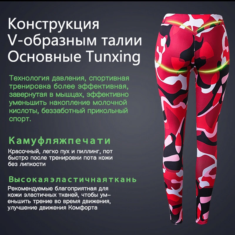 Горячая девушка тренажерный зал Йога Брюки спортивные быстросохнущие брюки