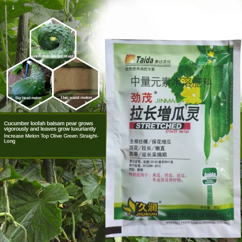 

30G Cucumber Profession Fertilizer Special for Loofah Momordica Cucurbit Plants Dedicated muck Promote Crop Growth Farm Supplies