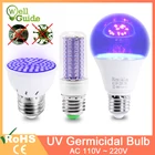 Дезинфекционный УФ стерилизатор лампы E27 MR16 лампы UVC убить с защитой от клеща Ультрафиолетовый озона бактерицидные светильники для дезинфекции