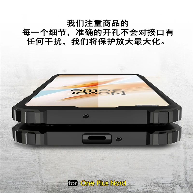 

For Oneplus 8 Nord Case Cover One Plus Z 8 7 T 7T Pro Anti-knock Bumper Rugged Hard Armor Silicone Phone Case For Oneplus Nord