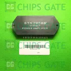 Новые модули STK2058 STK2058IV
