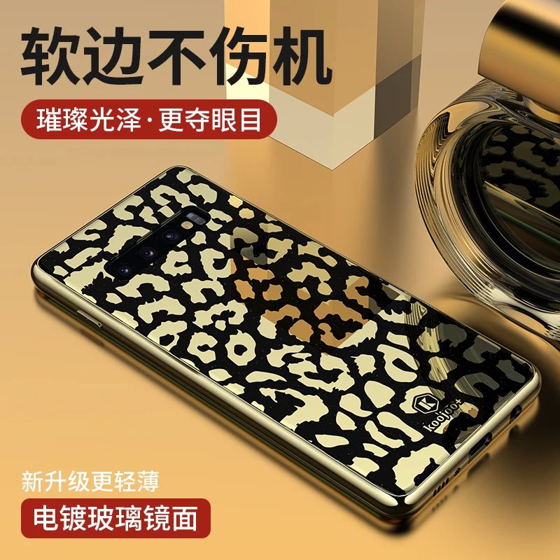 Longxin для samsung s9plus силиконовый чехол с мягким краем и леопардовым принтом защиты от