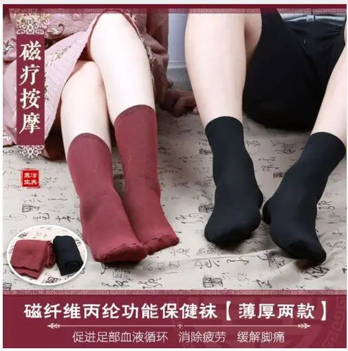 10 пар толстые белые нано строительные носки холодная магнитотерапия