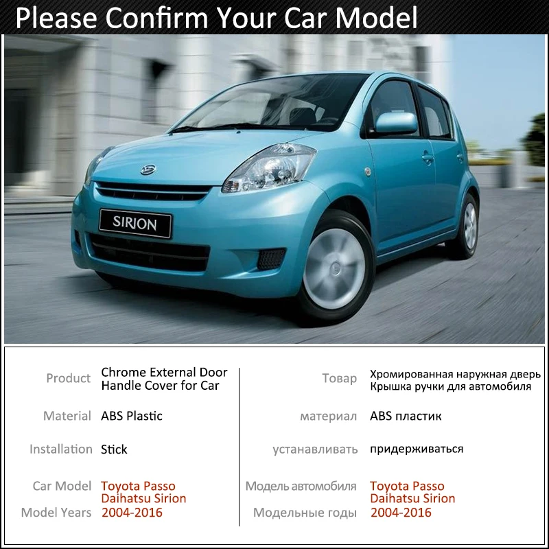 Черная крышка ручки двери из углеродного волокна для Toyota Passo Daihatsu Sirion Boon M300 M600 2004 ~