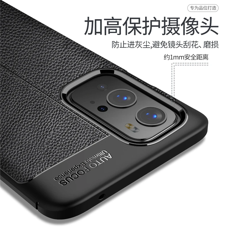 For OnePlus 9 Pro Case Bumper Silicone Leather Anti-knock Phone Cover For OnePlus 9 Pro Case For OnePlus 9 Pro One Plus 9 Pro