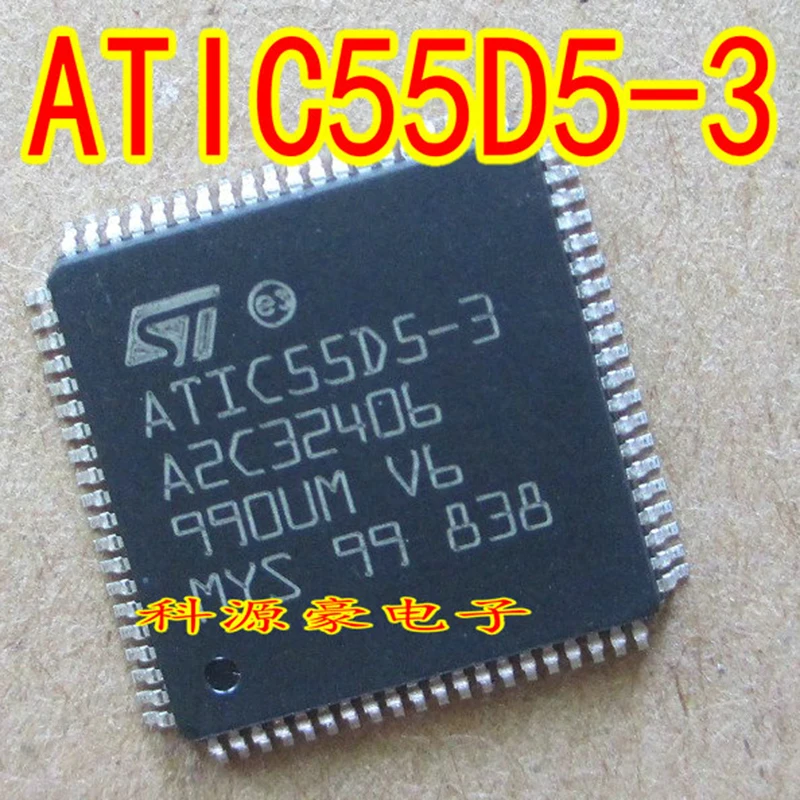 

Original New ATIC55D5-3 Car IC Chip Auto Computer Board Automotive Accessories