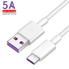 1 м 1,5 м 2 м кабель для быстрой зарядки для Honor V10 USB C кабель 5A Supercharge USB Type C кабель для Huawei P20 5A Xiaomi