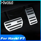 Hivotd для aval F7 хавал ф7 ф7х, автомобильный акселератор, педаль газа, масляная подножка, модифицированные колодки, тормозные дорожки, декоративная пластина, аксессуары для интерьера, 2019 2020автотовары