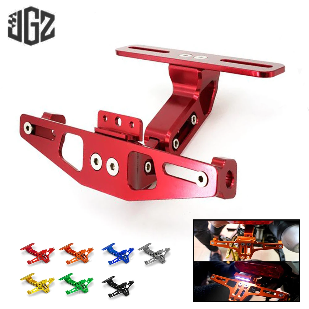 Универсальный кронштейн для заднего номерного знака с ЧПУ мотоцикла