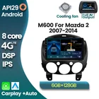 DSP IPS 4G LTE Android10.0 все в одном Автомобильная интеллектуальная система для Mazda 2 2007 2008 2009 2010 2011 2012 2013 стерео радио Carplay