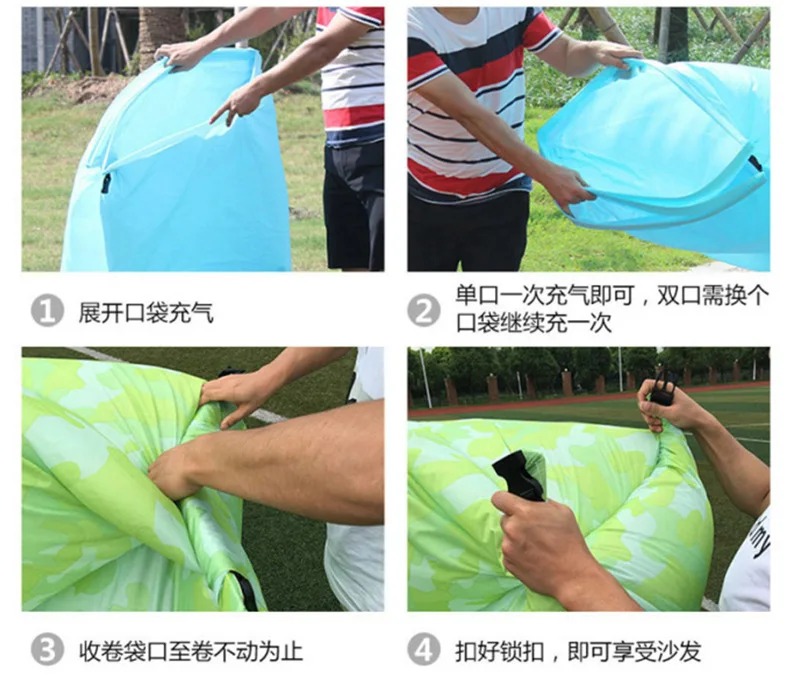 Надувной диван надувной пляжный спальный мешок надувная кровать шезлонг кемпинг