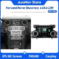 ac panel for land rover discovery 4 lr4 l319 2010 2016 climate board lcd display air condition control with touch screen