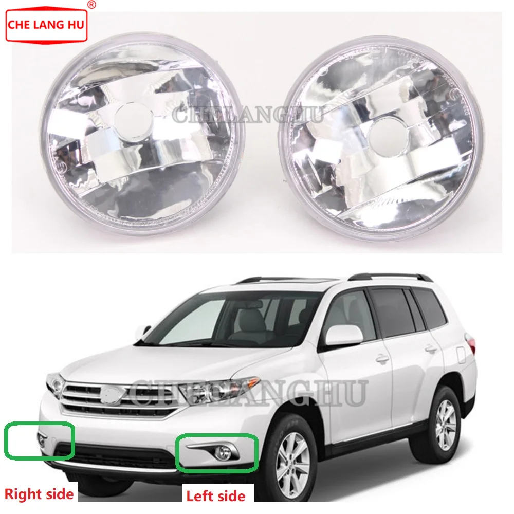 Автомобильный противотуманный фонарь подходит для Toyota Highlander 2011 2012 2013 авто