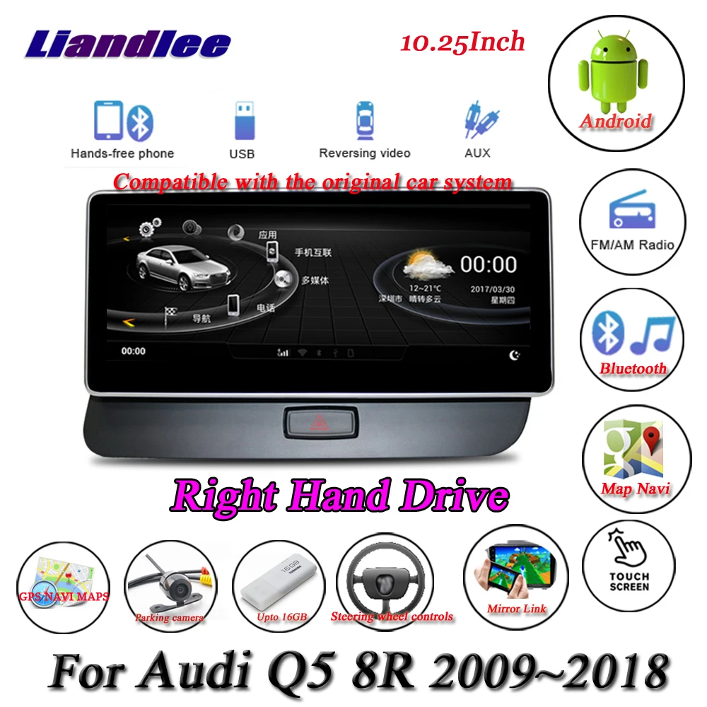 Мультимедийная система CarAndroid для Audi Q5 8R 2009-2018 радио GPS-навигатор плеер Carplay Android