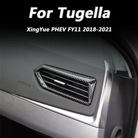 for geely xingyue phev fy11 tugella 2018 2021 car interior decoration accessories air outlet modified patch 2pcs