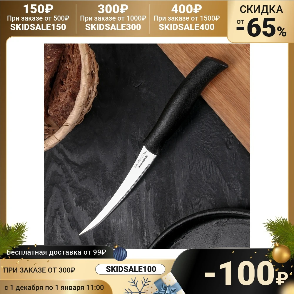 Нож кухонный TRAMONTINA Athus для помидоров/цитрусовых лезвие 12 5 см сталь AISI 420 | Дом и сад