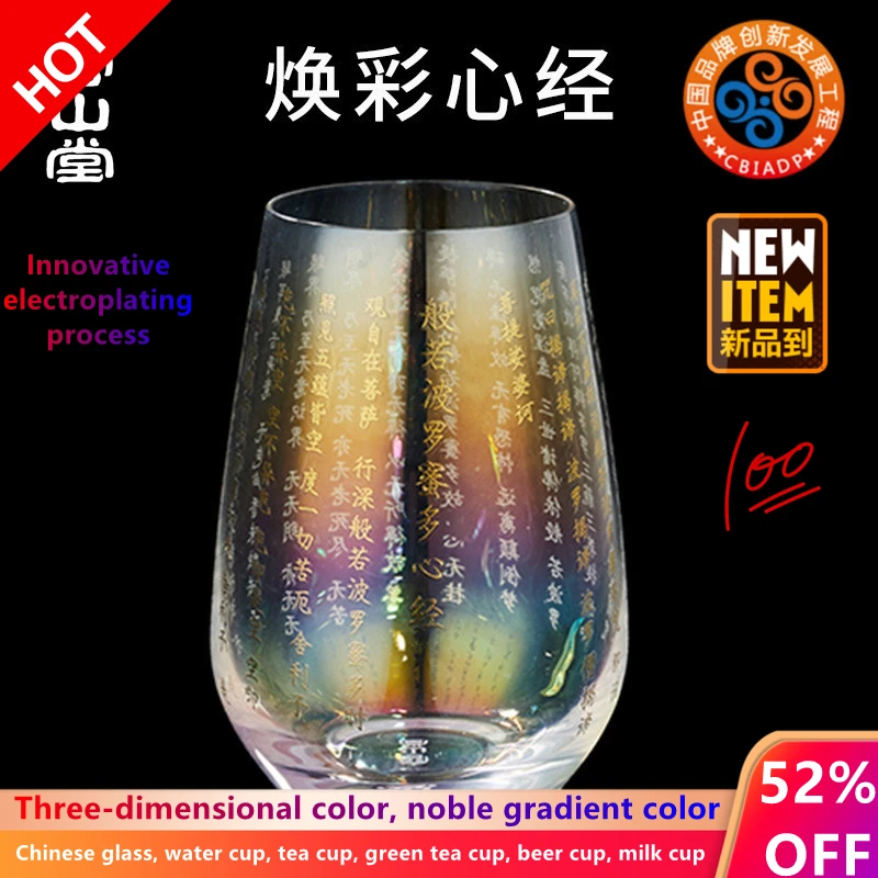 

Chinese Style glass, Gradient Tea cup, Crystal glass, Office Water cup, Water Cup For art, Green Tea cup, Beer glass, Milk Cup