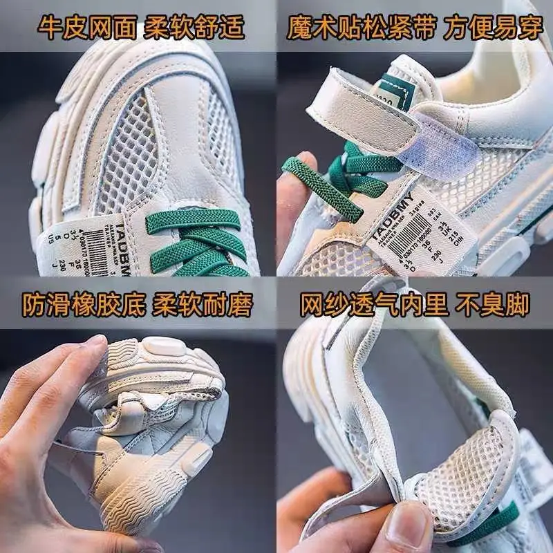 

Boys Shoes Spring Summer 2021 New Breathable Girls White Shoes Sneakers All-match Children's Sports Shoes