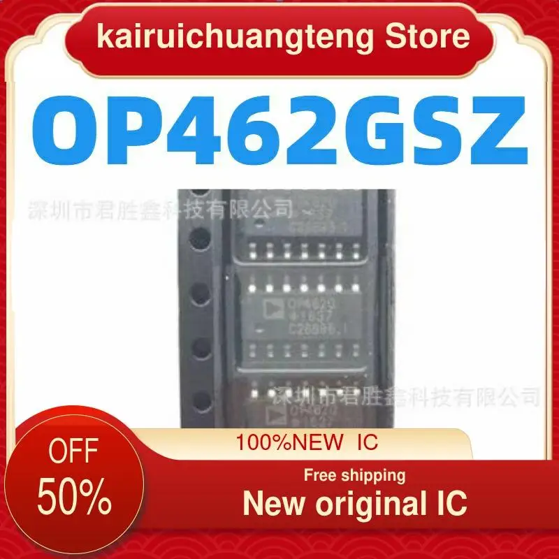 

(1 шт.) OP462 OP462G OP462GSZ SOP14 новый оригинальный IC