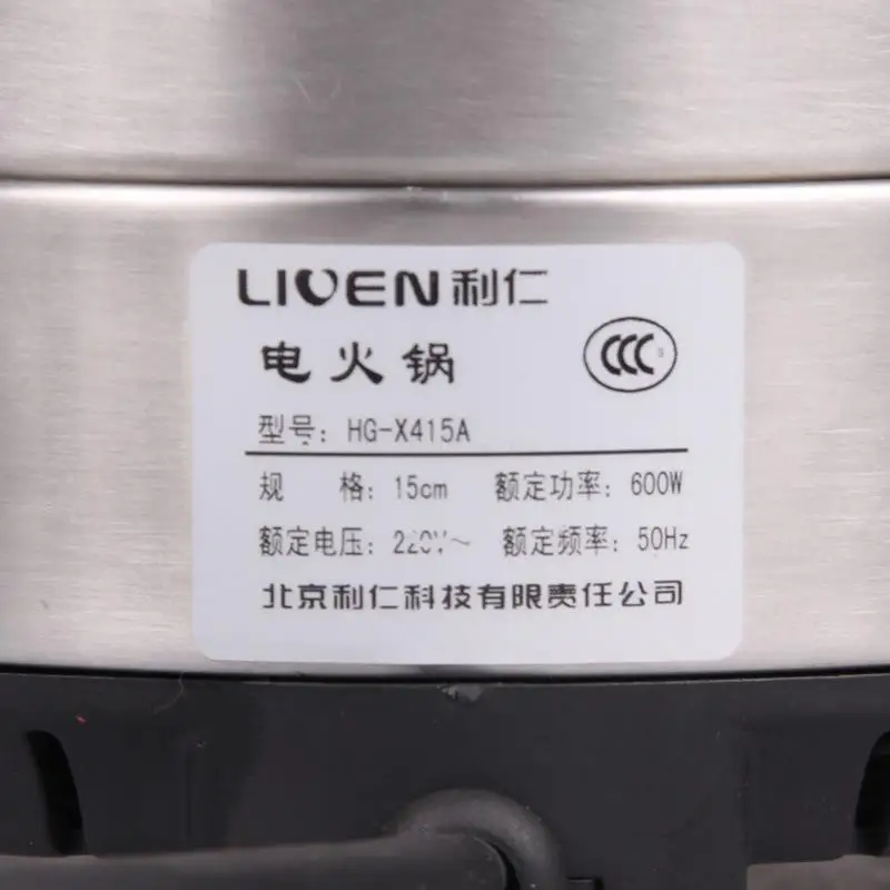 600W 1.5L Electric Hot Pot Mini Multi Cooker Boiled Noodles Split Cooking for Student Dormitory Portable Electricity Boiler | Дом и сад