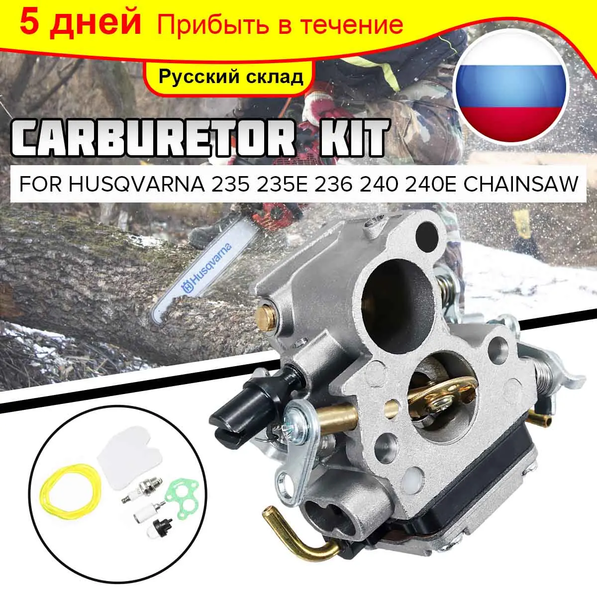 

Chainsaw Carburetor 574719402 545072601 Carb Carburetor for Husqvarna 235 235E 236 240 240E