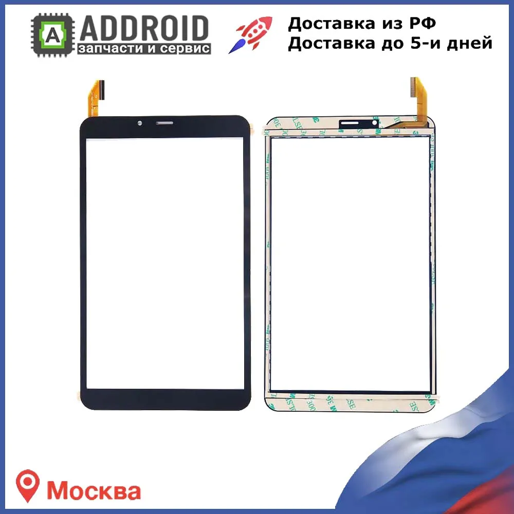 Тачскрин для Dexp Ursus K18 3G (черный) | Мобильные телефоны и аксессуары