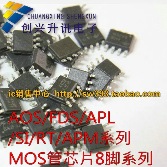 5 шт. FDS8884 FDS6681Z MOS серии патч 8 футов чипы сфотографированы указать модель! - купить