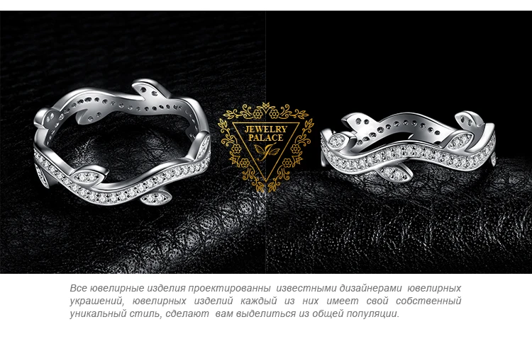 JewelryPalace оливковых листьев Корона Цирконий Stacktable 925 пробы Серебряное кольцо для Для женщин и дочка Лидер продаж