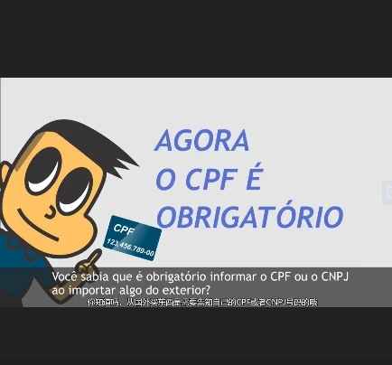Como os compradores brasileleiros receberao encomendas com sucesso |