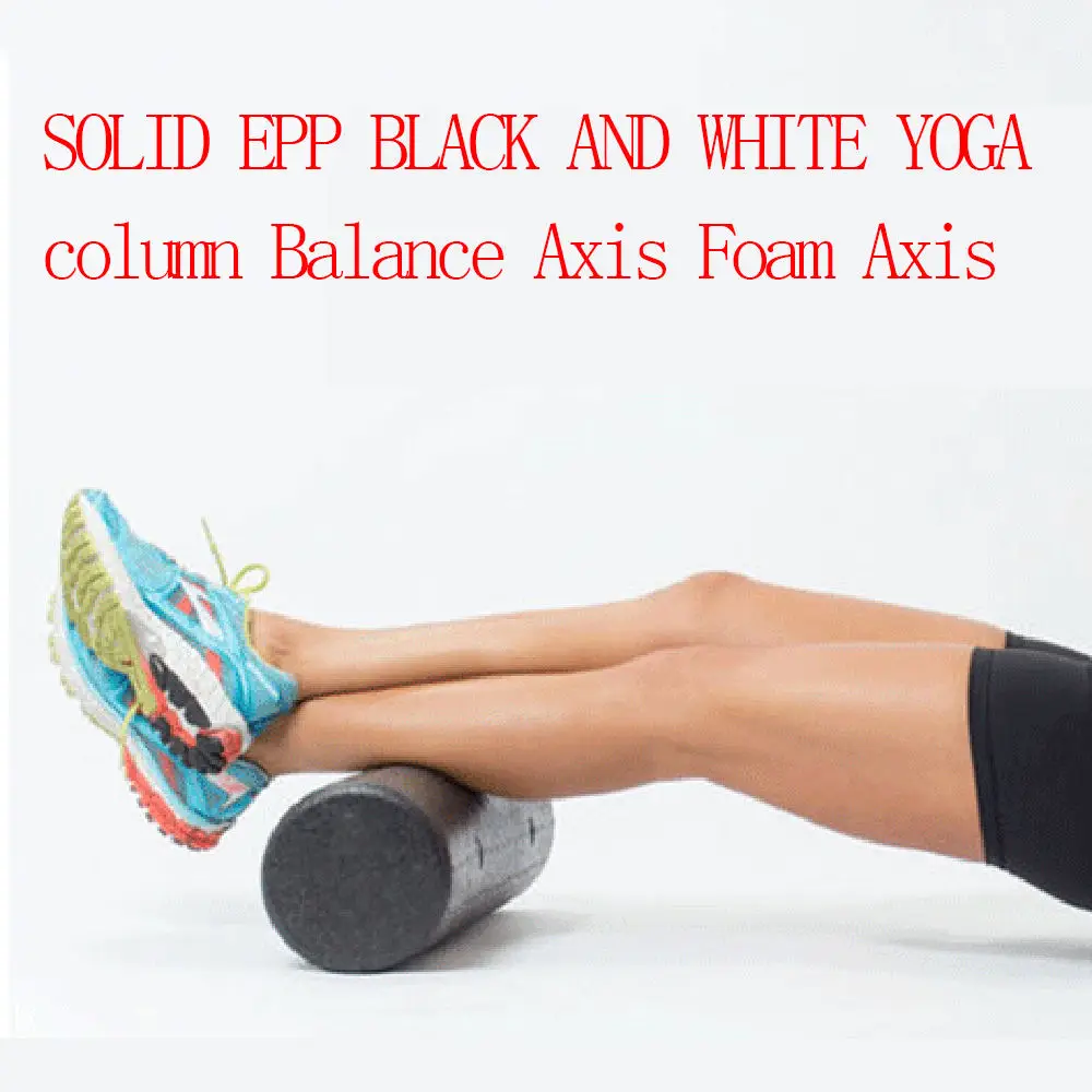 Ролик для йоги массажный валик с поролоновыми блоками тренажерного зала|Блоки