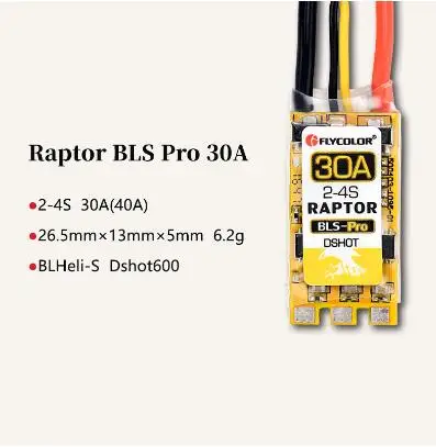 4 шт./лот Flycolor Raptor BLS Pro 30A BLheliS BB2 2-4S DShot600 ESC с защитной крышкой для RC Racing Qquadcopter |
