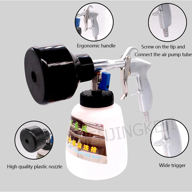 Пневматический пистолет-распылитель для чистки автомобиля высокого давления |