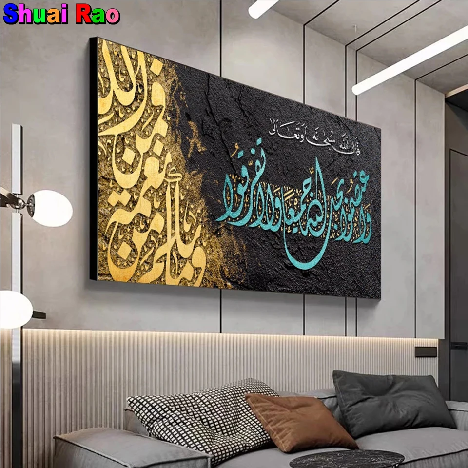 

Алмазная живопись с мусульманской каллиграфией, Набор для творчества «сделай сам», вышивка крестиком, мозаика Аллаха, 5D алмазная вышивка, д...