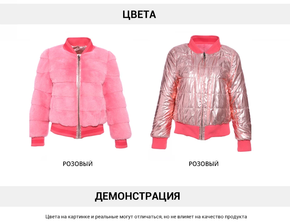 Повседневное розовый маленький Меховая куртка норки пальто с мехом импортные настоящий пальто с мехом короткие Бейсбол Норковые Шубы Мода Настоящее Меховая куртка