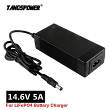 14.6V 5A LiFePO4 Charger 4Series 12V 5A Lifepo4 battery charger 14.4V battery smart charger For 4S 12V LiFePO4 Battery